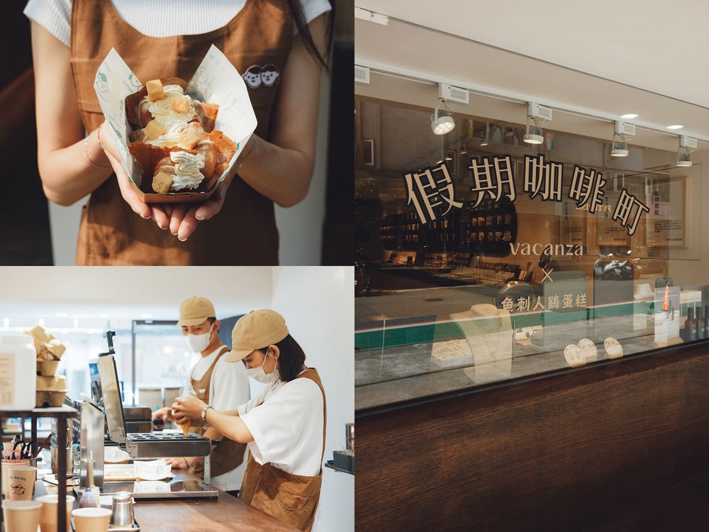 假期咖啡町Café in vacanza新開幕!純白木質店面+魚刺人鷄蛋糕,逛百元飾品邊喝下午茶!-7