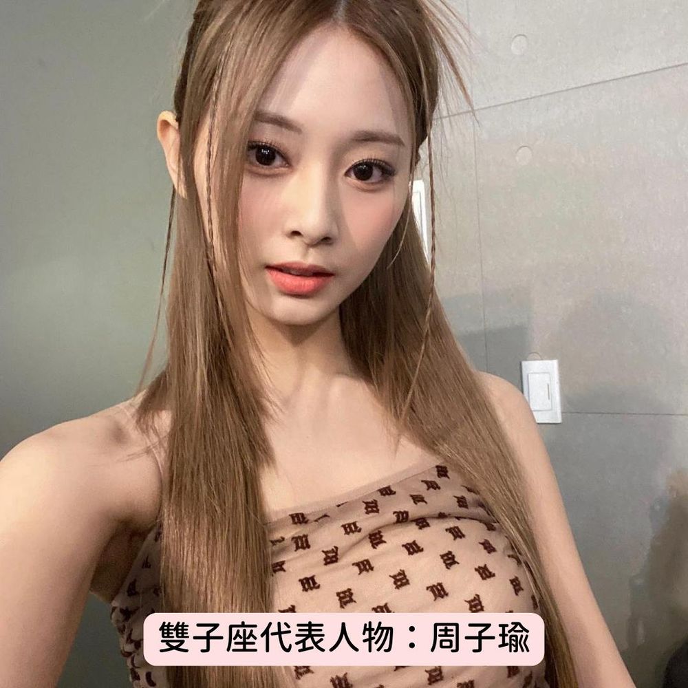 2023星座瘦身推薦(上)『12星座瘦身指南』牡羊睡眠要充足、獅子需多調理腸胃,在夏天來前絕對要瘦得健康又漂亮!-4