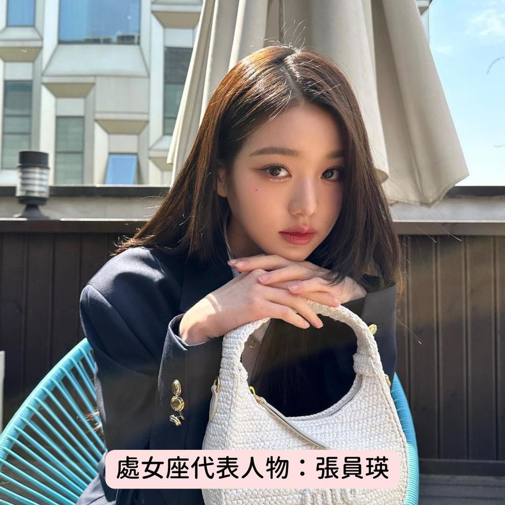 2023星座瘦身推薦(上)『12星座瘦身指南』牡羊睡眠要充足、獅子需多調理腸胃,在夏天來前絕對要瘦得健康又漂亮!-1