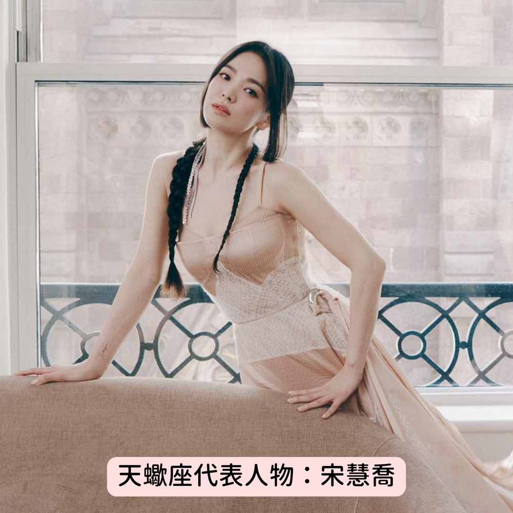 2023星座瘦身推薦(下)『12星座瘦身指南』雙魚要朋友激發、射手喜歡競賽感,跟著做絕對能瘦成一道閃電!-5
