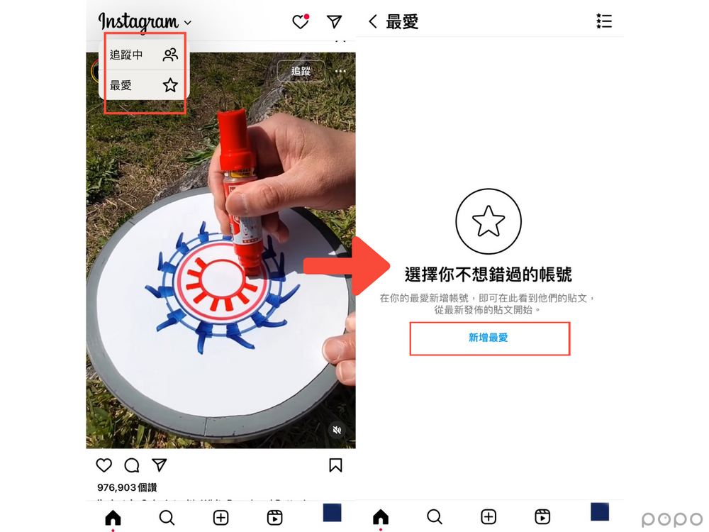 6大IG必知密技超實用!預約排程、放大限動字、看對方加入IG時間..原來有這些功能!-4