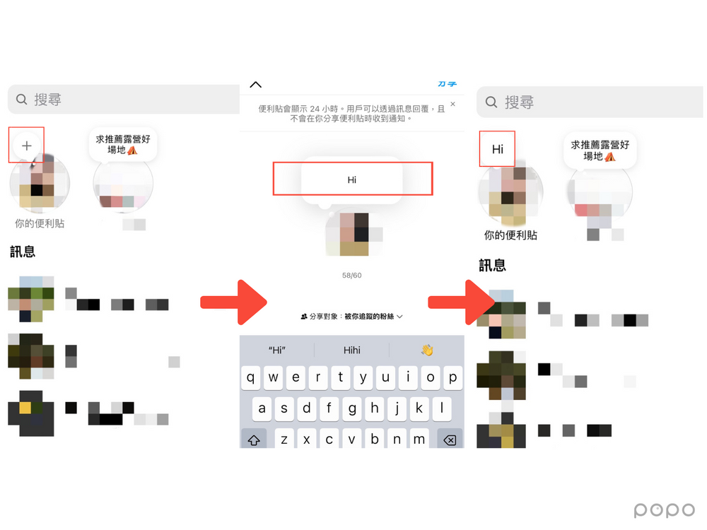 6大IG必知密技超實用!預約排程、放大限動字、看對方加入IG時間..原來有這些功能!-1
