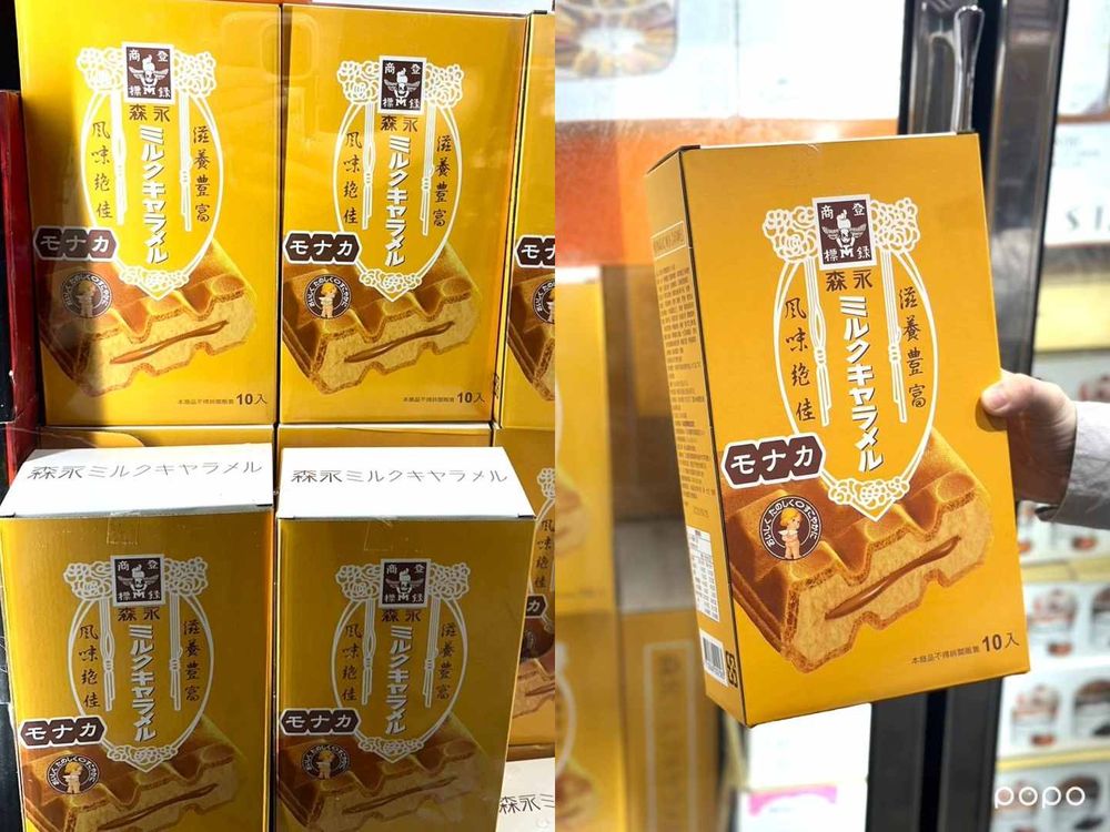7款好市多人氣冰品推薦!Godiva、辻利抹茶、哈密瓜雪糕...平均一支17塊該囤貨啦!-5