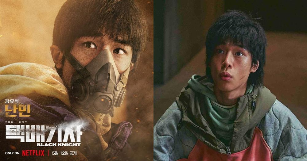 最新Netflix漫改劇《末日騎士》6大看點!金宇彬首挑大樑對決宋承憲、想呼吸要用階級分!-4
