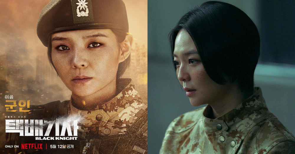 最新Netflix漫改劇《末日騎士》6大看點!金宇彬首挑大樑對決宋承憲、想呼吸要用階級分!-3