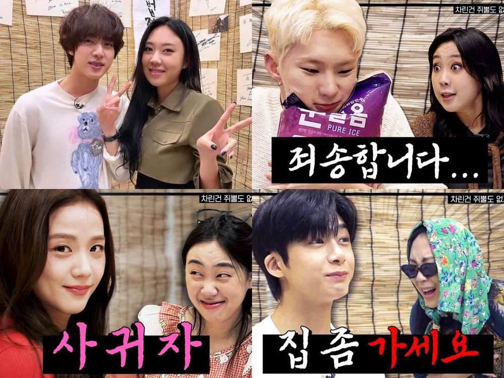 非粉也會垂直入坑!5個免等中字韓國綜藝YouTube推薦,BTS、BLACKPINK、Seventeen、孔劉都去過!-3