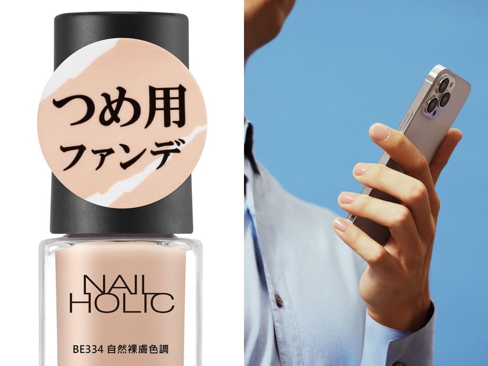 春夏裸色指甲油天花板!NAIL HOLIC『指甲的粉底液』日本爆賣質感色選震驚美甲界!限量果香指緣油也必須囤貨!-1