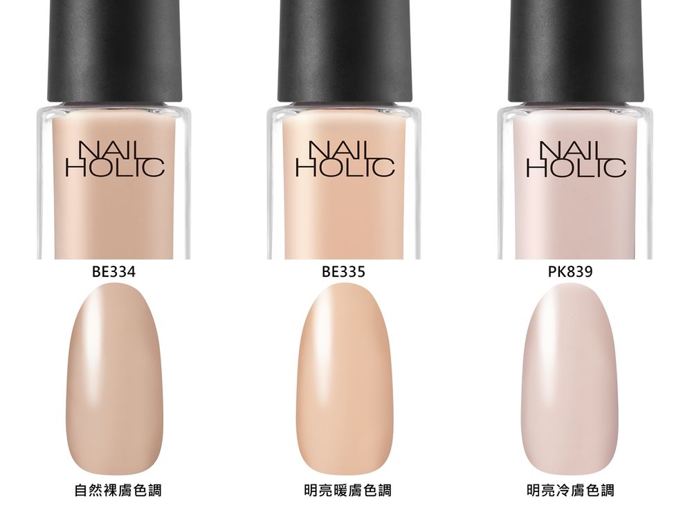 春夏裸色指甲油天花板!NAIL HOLIC『指甲的粉底液』日本爆賣質感色選震驚美甲界!限量果香指緣油也必須囤貨!-2