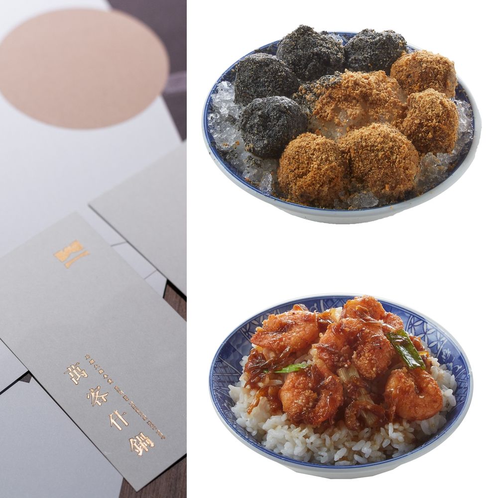 台中人氣鍋物「萬客什鍋」北上開二號店!蔥燒蝦仁飯、好運燒麻糬冰等台式小點必吃,大家最愛「這款」火鍋!-3