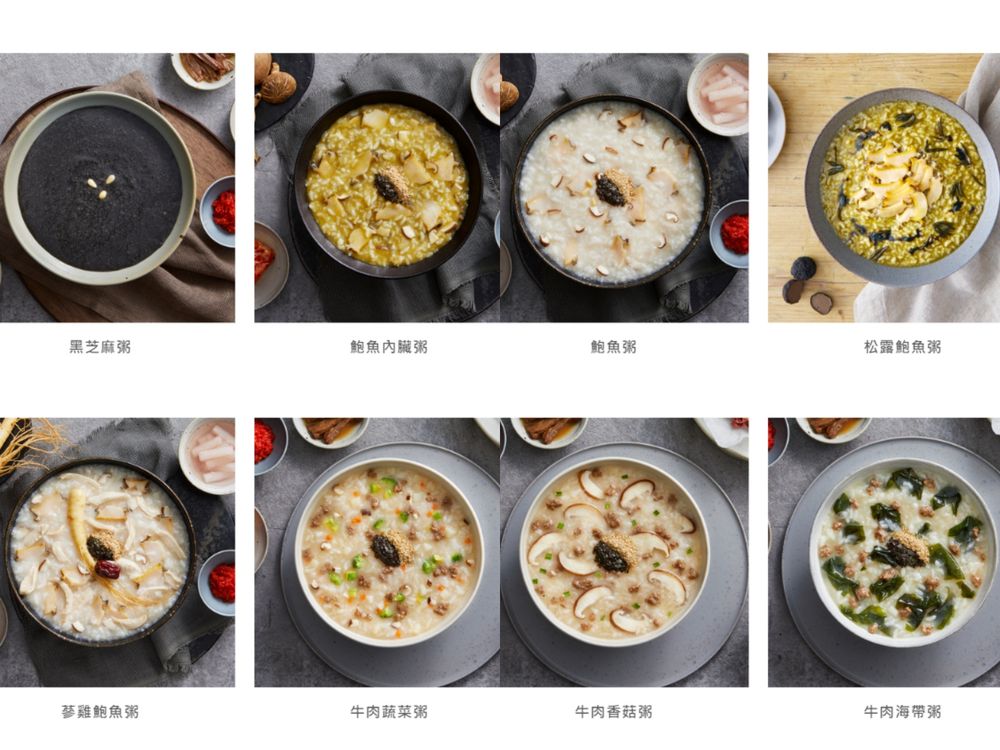 孔劉代言韓國人氣餐飲「本粥」要來台灣啦!地點、開幕日、限定菜單必吃TOP5一次看!-3