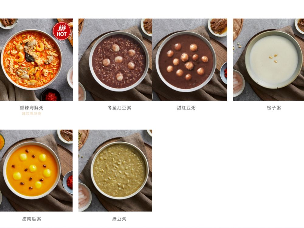 孔劉代言韓國人氣餐飲「本粥」要來台灣啦!地點、開幕日、限定菜單必吃TOP5一次看!-5