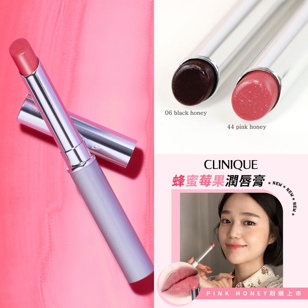 2023潤唇膏推薦!韓妞人手一支『蜂蜜莓果潤唇膏』一擦唇紋抹平、保濕度滿分,好氣色唇膏必須收一支!-3