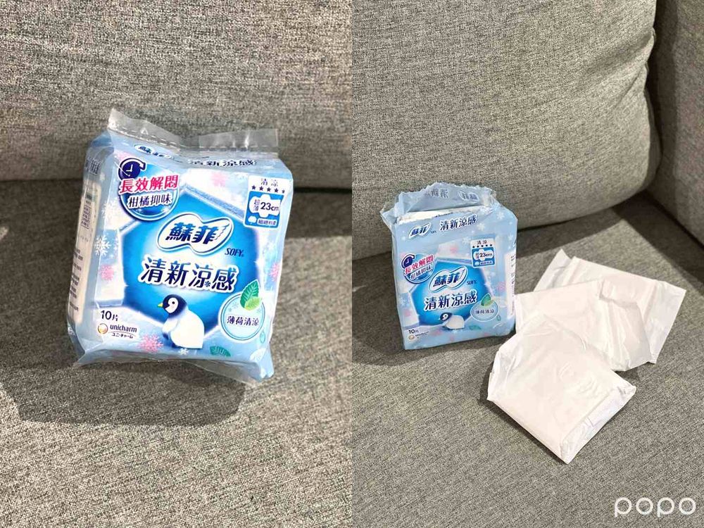 2023屈臣氏夏季香氛小物推薦!內行人才知道的屈臣氏必買香氛TOP6:涼感衛生棉、香氛沐浴露,高CP值,囤貨也不心疼-2