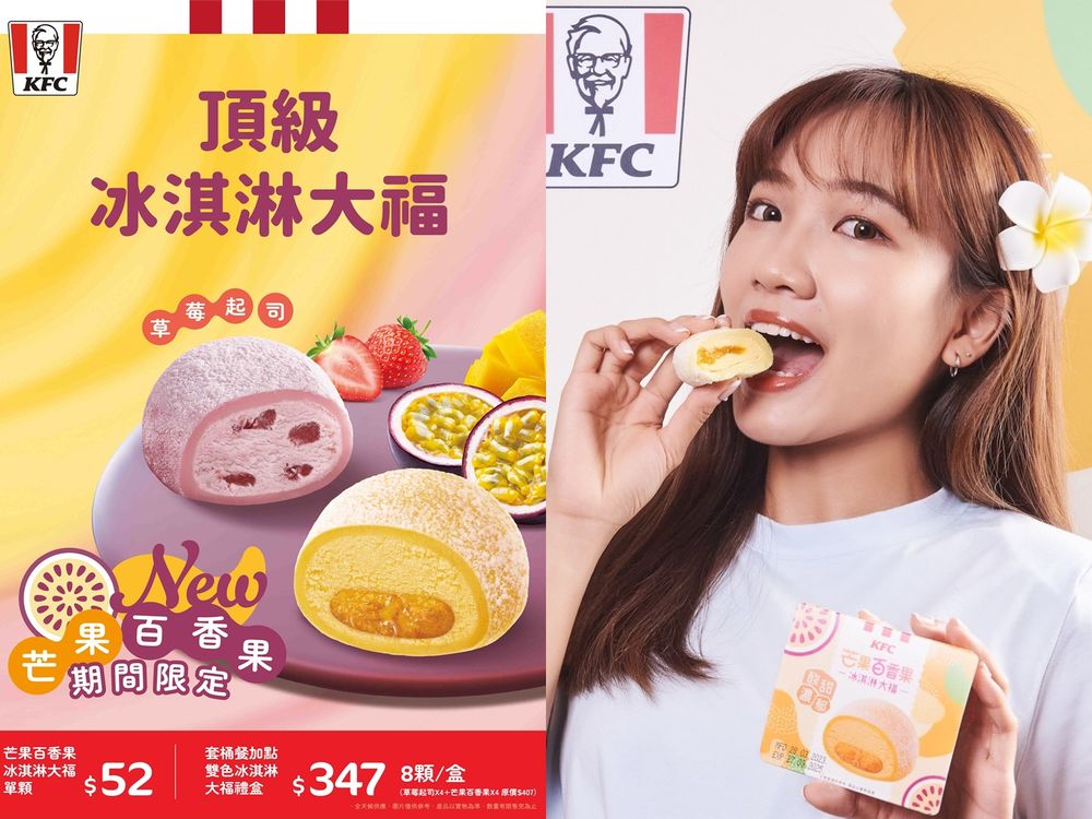 肯德基新品「夏威夷海洋Q蝦堡」開賣!鮮蝦入口超滿足~同步推海陸咔啦脆雞Q蝦堡也超欠吃!-5