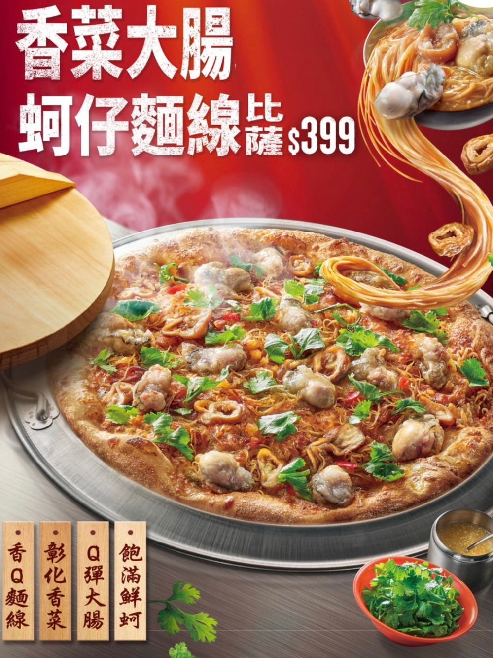 2023速食新品推薦!麥當勞牽絲起司排脆豬堡、肯德基、必勝客...10+款必吃懶人包!-8