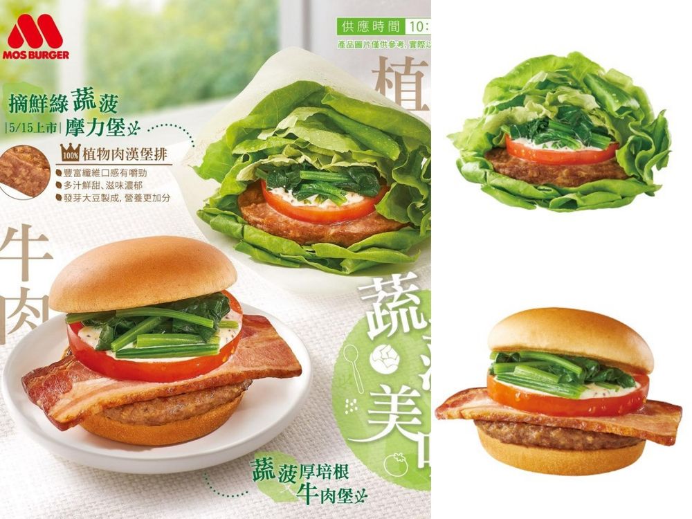 2023速食新品推薦!麥當勞牽絲起司排脆豬堡、肯德基、必勝客...10+款必吃懶人包!-9