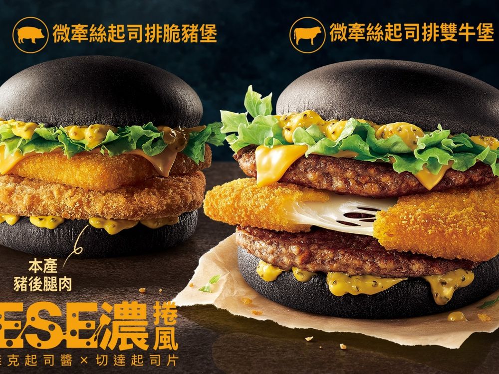 2023速食新品推薦!麥當勞牽絲起司排脆豬堡、肯德基、必勝客...10+款必吃懶人包!-1
