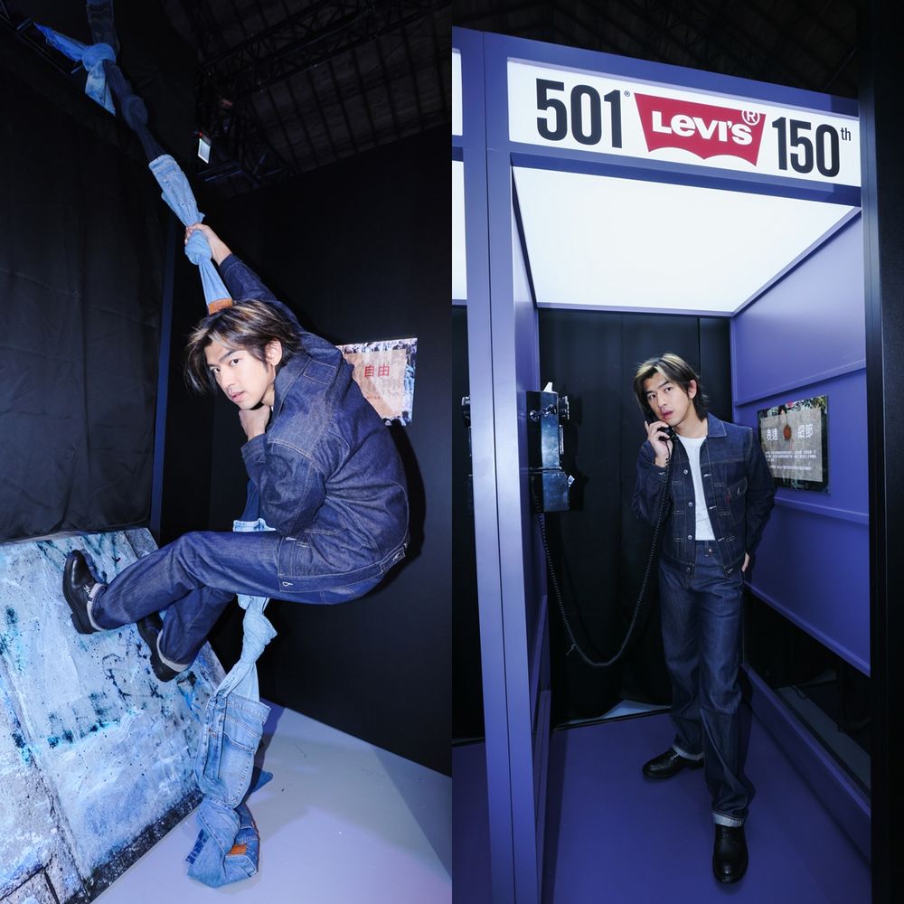 LEVI'S經典501系列誕生150周年!和全方位男星陳柏霖,一起認識這款被愛了超過百年的神褲!-3