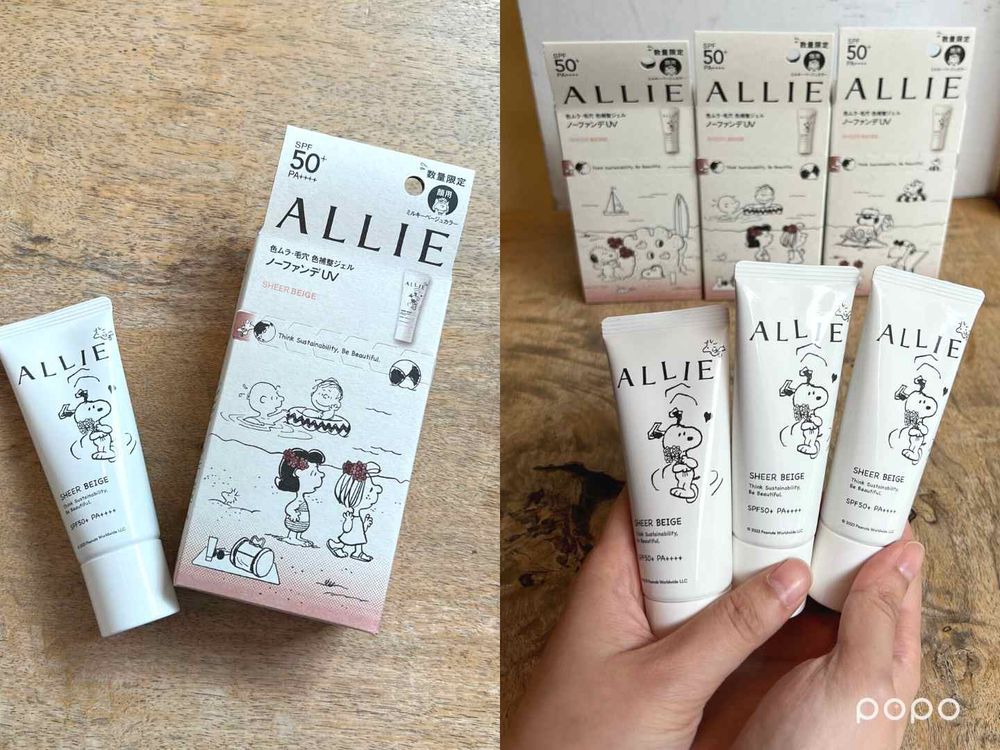 2023防曬推薦！ALLIE爆賣史努比聯名防曬回歸、首款粉蠟筆色調防曬腮紅，夏季防曬也能很可愛又夢幻！-3