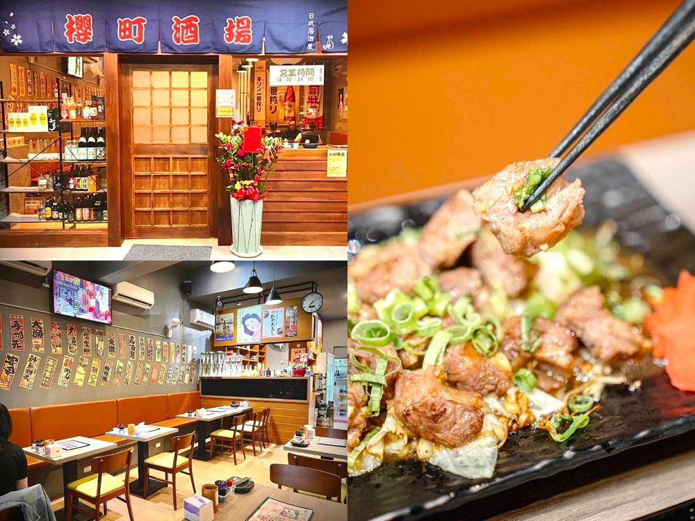 2023全台必訪新開居酒屋推薦!沿岸一氣、敷酒串屋、櫻町酒場...朋友聚會聚餐約起來!-2