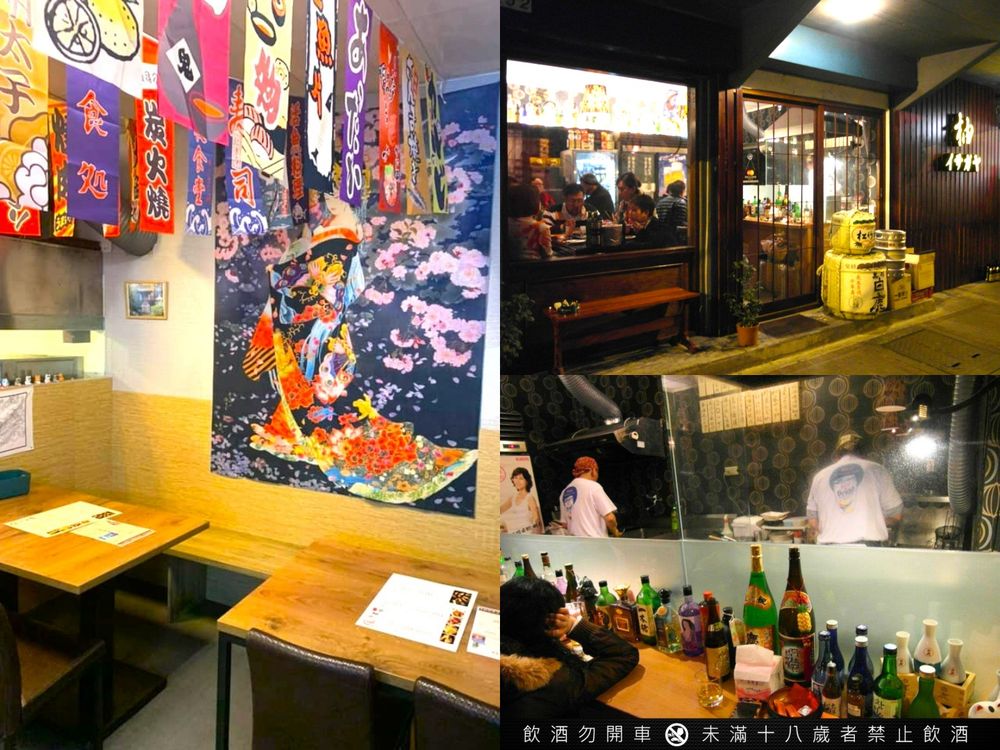 2023全台必訪新開居酒屋推薦!沿岸一氣、敷酒串屋、櫻町酒場...朋友聚會聚餐約起來!-14