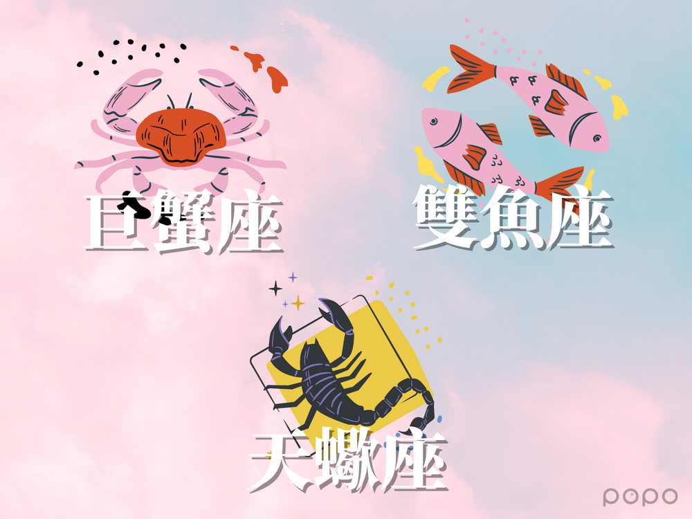 2023下半年12星座運勢來了!雙子、巨蟹、魔羯好運激增!?「這個星座」最幸運!-4