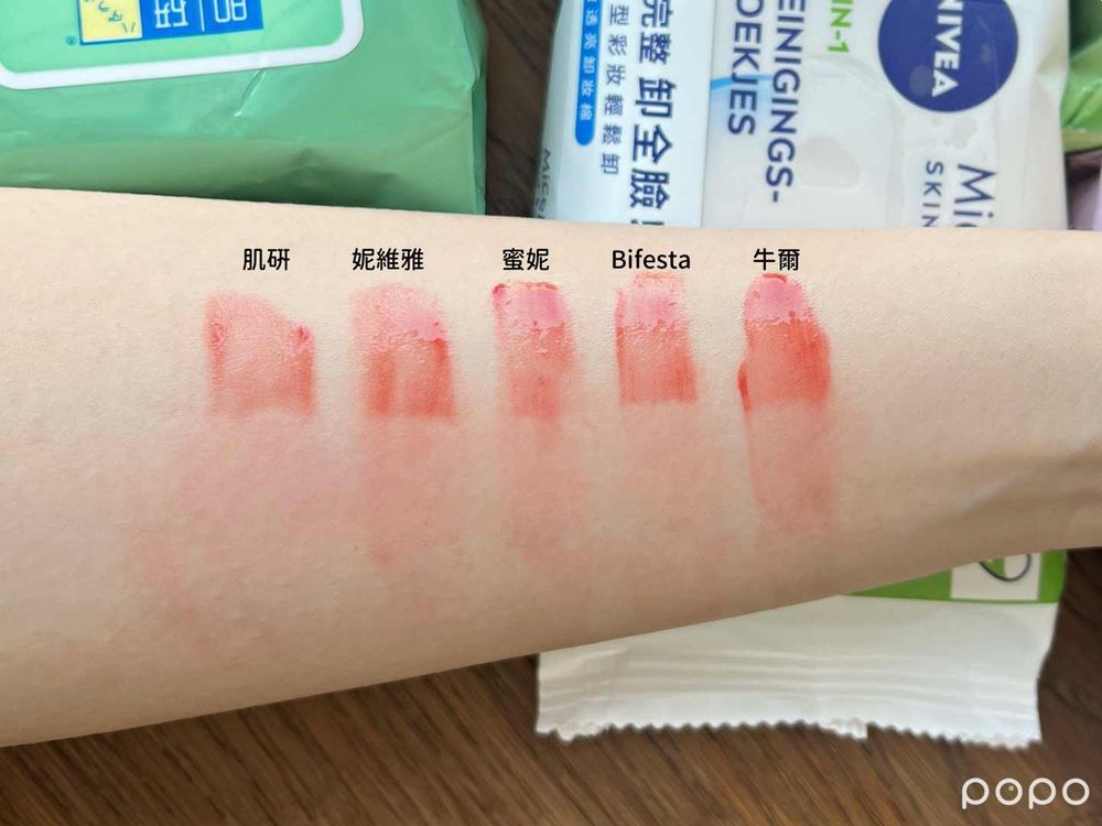 POPO筆記編輯老實說|2023開架卸妝棉評比:卸除力、保濕度..., 網友大推卸完臉超亮白!-8