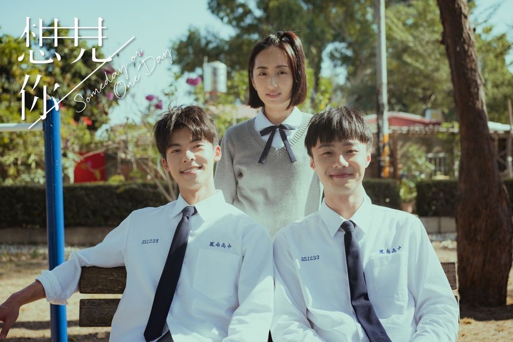 盤點7部被韓國翻拍的台灣影劇！韓版《那些年》多賢搭檔振永開拍，《想見你》翻拍《走進你的時間裡》亞洲爆紅！-9