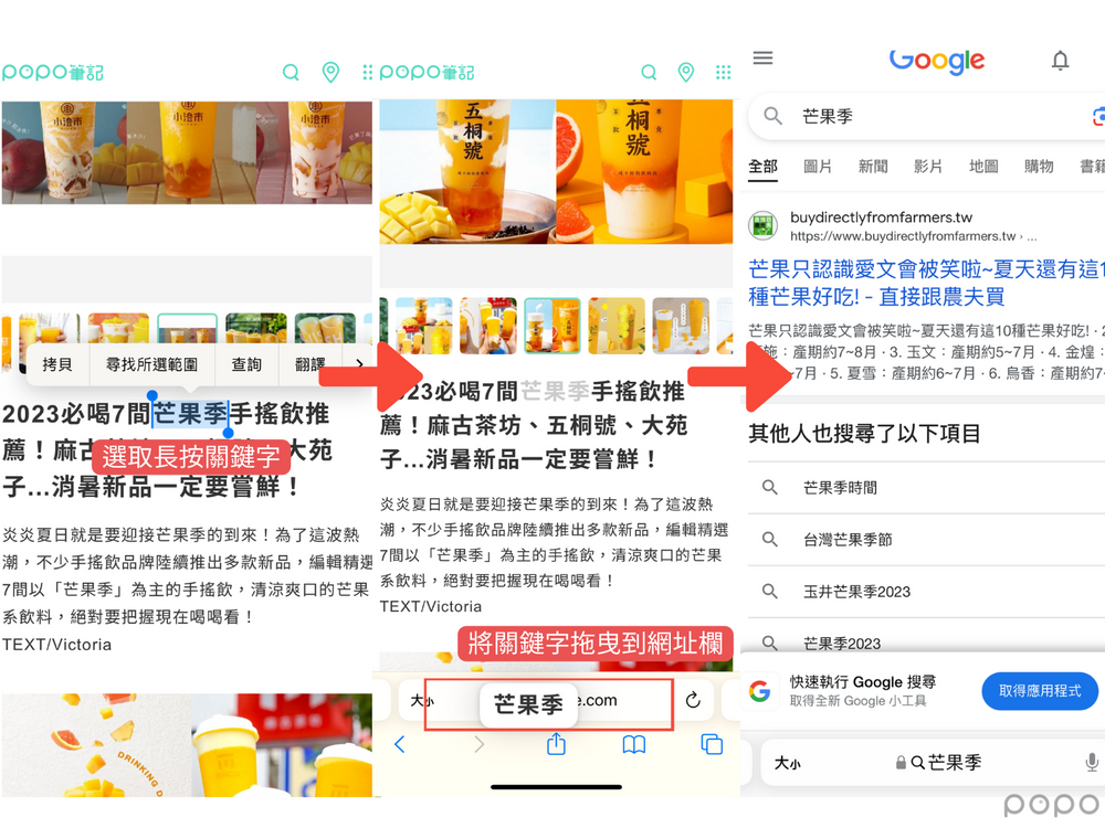iPhone重度使用者必知6個隱藏技巧!一秒查匯率、訊息框掃描文字...每個都超實用!-6