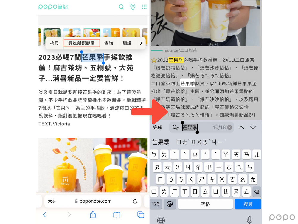 iPhone重度使用者必知6個隱藏技巧!一秒查匯率、訊息框掃描文字...每個都超實用!-5
