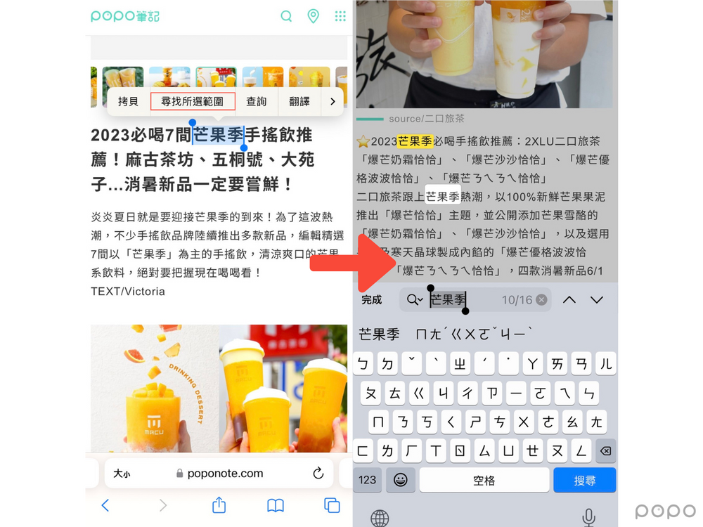 iPhone重度使用者必知6個隱藏技巧！一秒查匯率、訊息框掃描文字...每個都超實用！-5