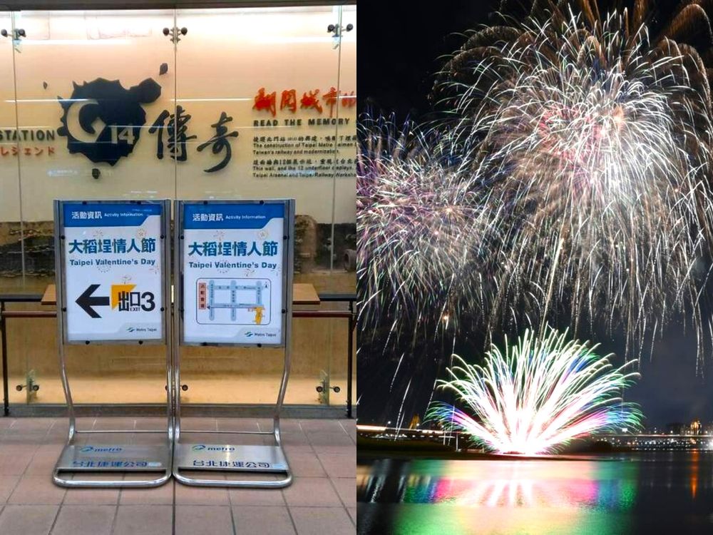 2023大稻埕煙火秀7月暑假登場!煙火秀時間、最佳觀賞點、異國美食...4大亮點一次看!-4