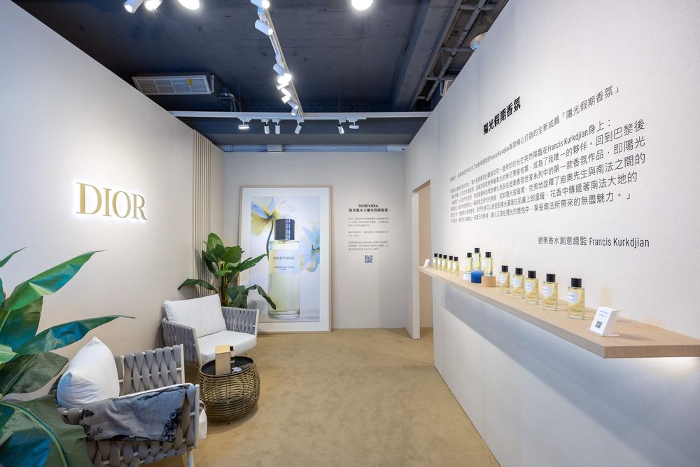 2023香氛快閃活動!DIOR全台唯一『南法度假風情香氛特展』高訂香水歷史導覽、印花圖騰休息區、客製化香水瓶刻字!-18