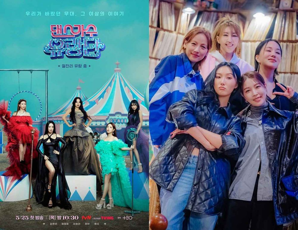 強勢姊姊STYLE!《DANCE歌手流浪團》嚴正化、李孝利、寶兒…天后級成員私服穿搭更圈粉!-1