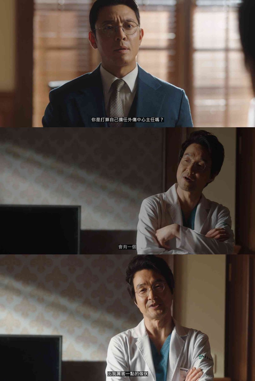 柳演錫回歸!《浪漫醫生金師傅3》收視創新高!姜棟柱現身石垣醫院宣告:「我回來了」,和安孝燮初見面充滿火藥味-4