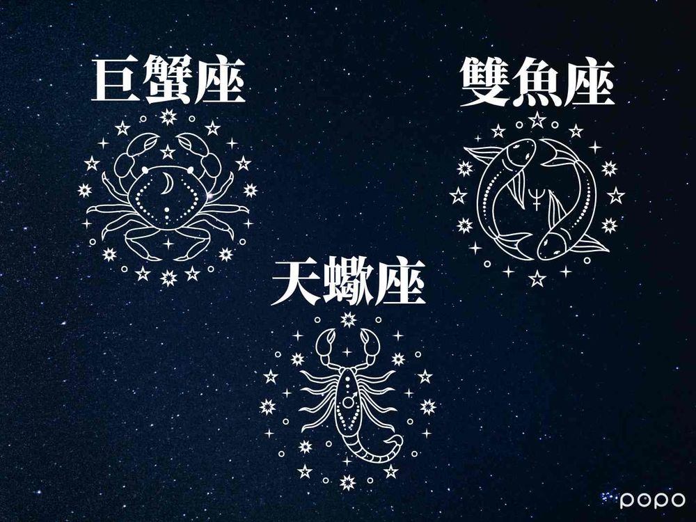 2023十二星座【6月整體運勢】巨蟹、天蠍需留意人際關係「1星座」受幸運之神眷顧!-4