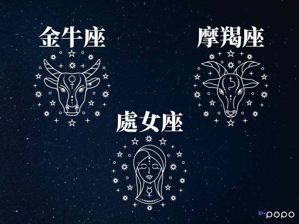 2023十二星座【6月整體運勢】巨蟹、天蠍需留意人際關係「1星座」受幸運之神眷顧!-3