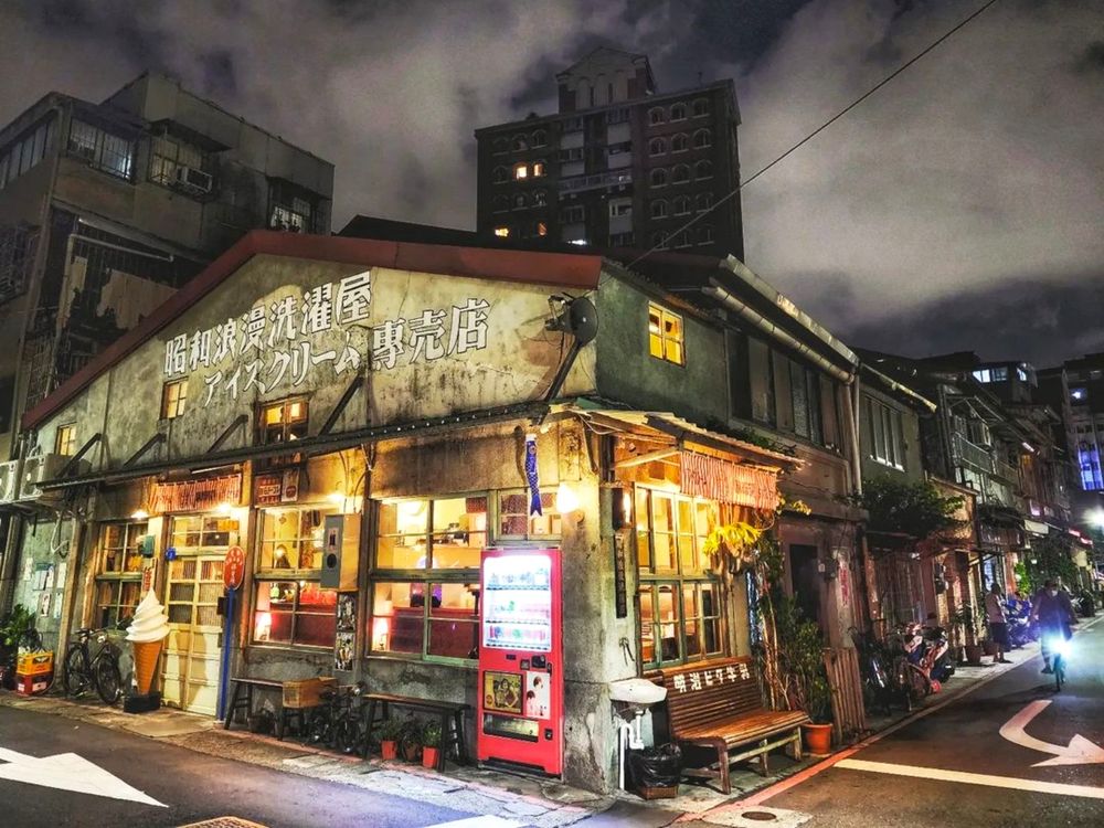 6間必打卡日式冰店推薦!好想吃冰、昭和浪漫洗濯屋、浪花丸...相揪冰友來消暑解熱啦!-4