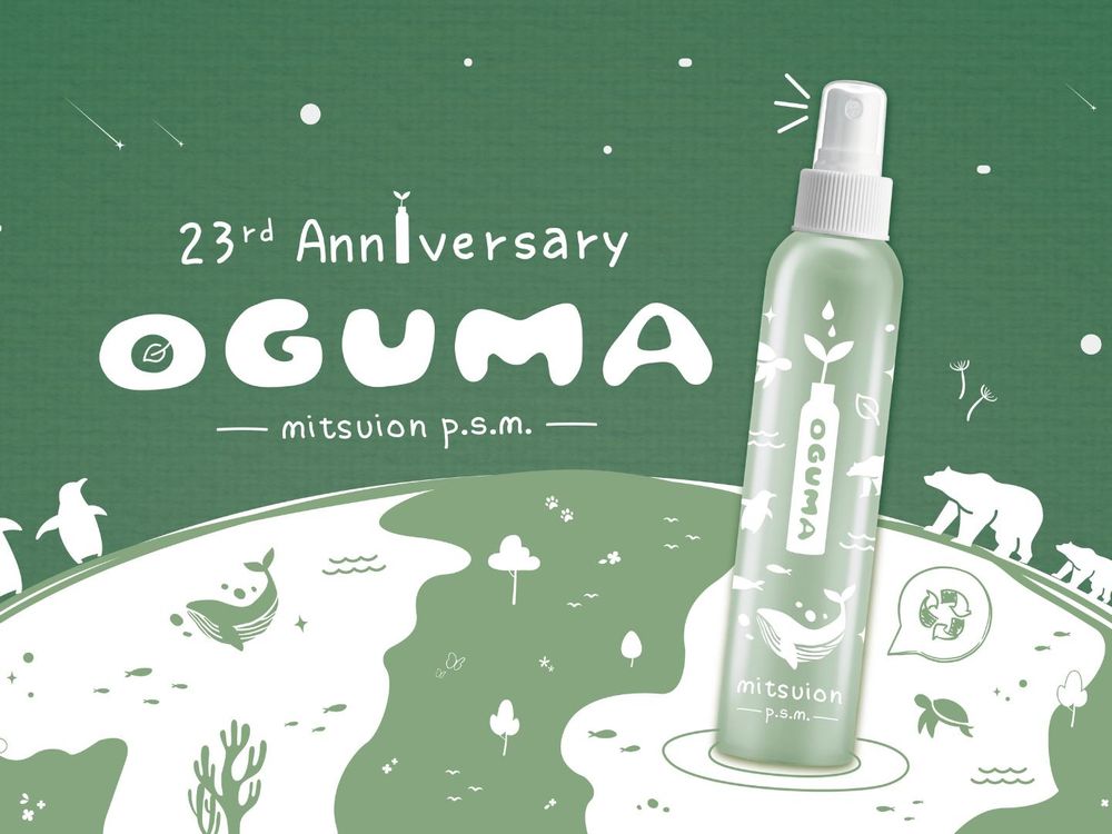 6月8日世界海洋日活動!水美媒瓶裝回收送一瓶、碧兒泉海洋友善防曬...,以實際環保行動一起愛地球!-6