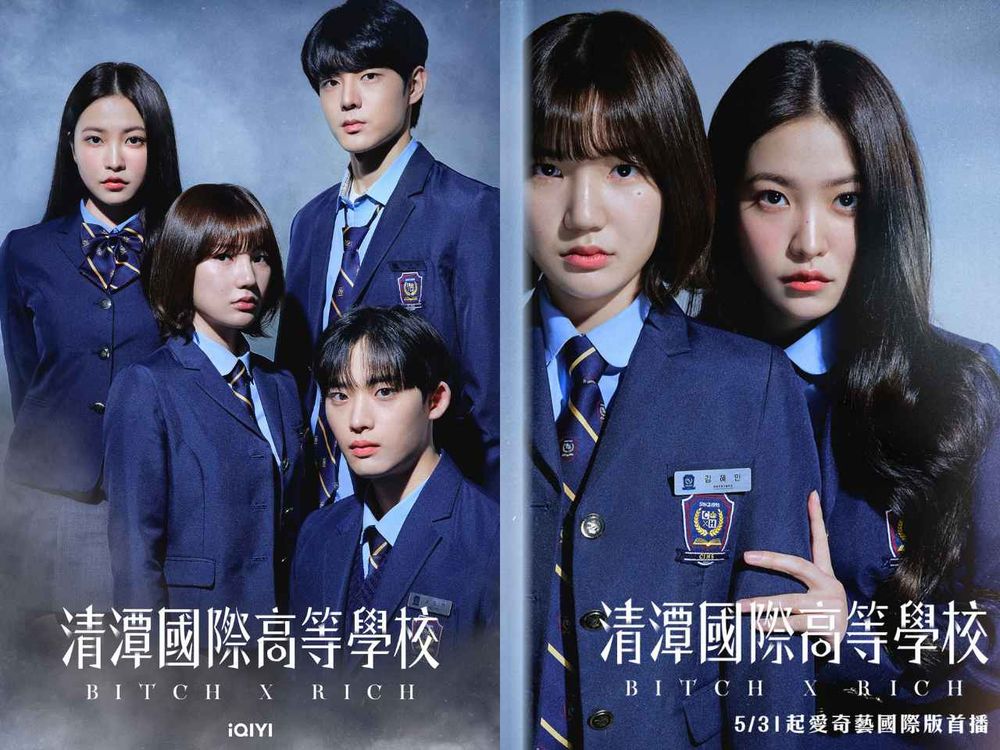 韓劇《清潭國際高等學校》必追5大看點,校園情節宛如《黑暗榮耀》翻版!-11