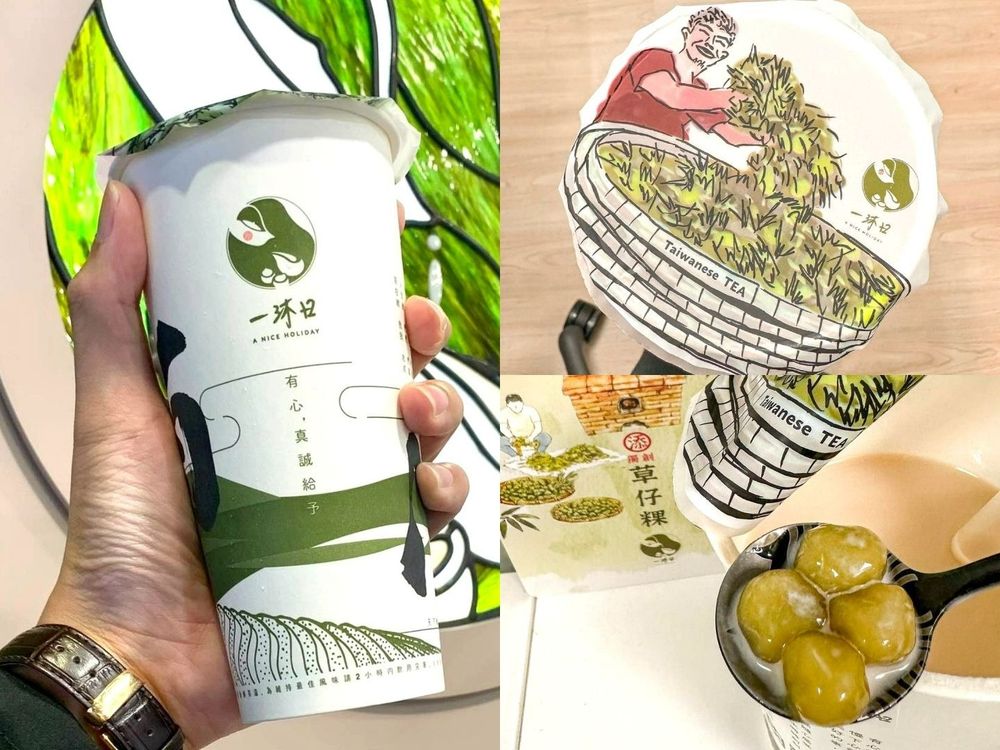 超人氣手搖『一沐日』必喝TOP5!逮丸奶茶、黃金蕎麥奶茶粉粿、奶蓋招牌紅茶...排隊也要喝到!-1