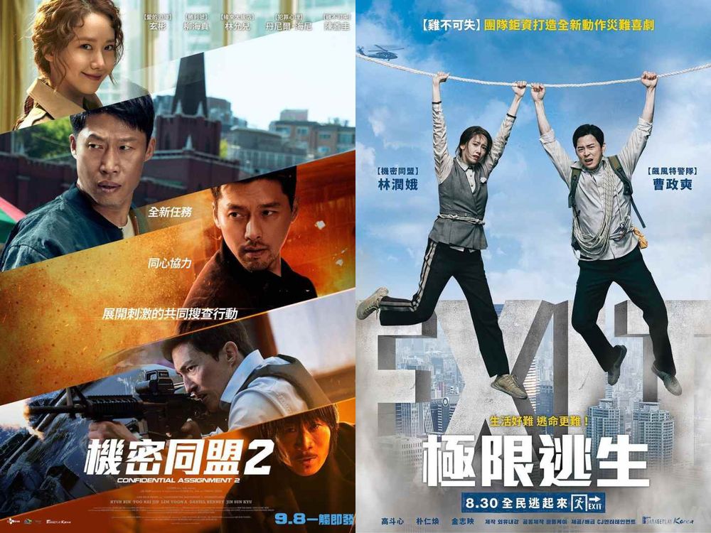 關於少女時代潤娥的9件事!中文對答如流、《黑話律師》演技爆發、新劇《歡迎來到王之國》和2PM俊昊組「最強二代團CP」-7