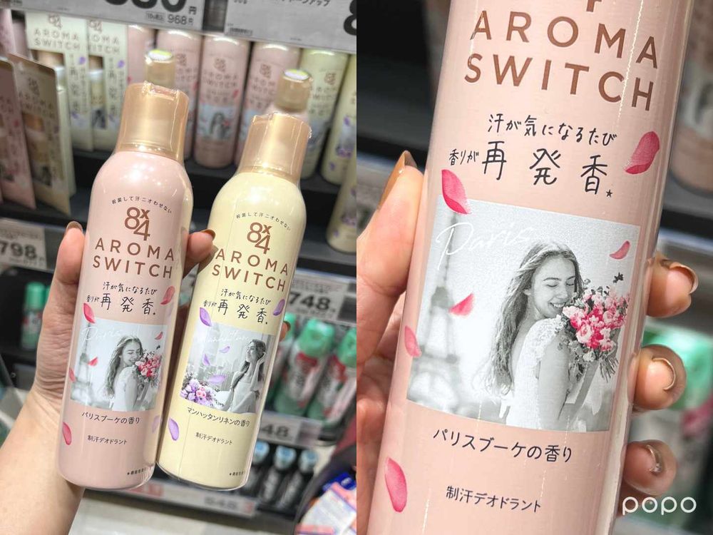 日本藥妝必買精選TOP10:微霧美肌氣墊蛋、香氛定妝噴霧、超自然臥蠶筆...,每一款都讓人想立刻飛日本!-6