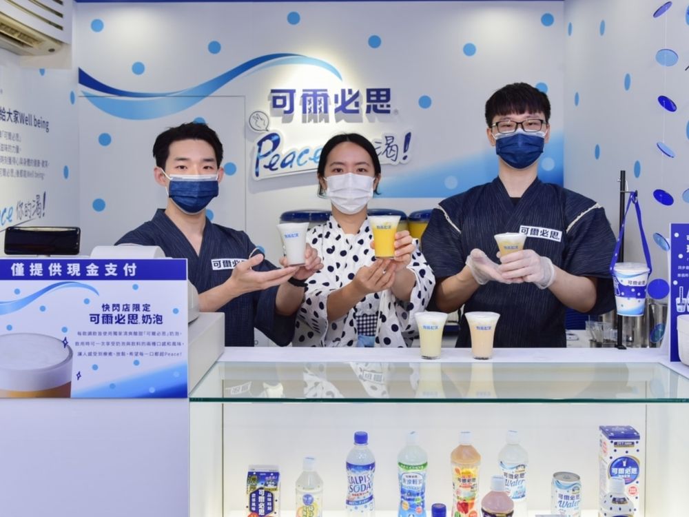 日本百年乳酸菌飲料「可爾必思」限定快閃店!4款飲品搭配獨家奶泡打造,快把握時間來喝喝看!-4