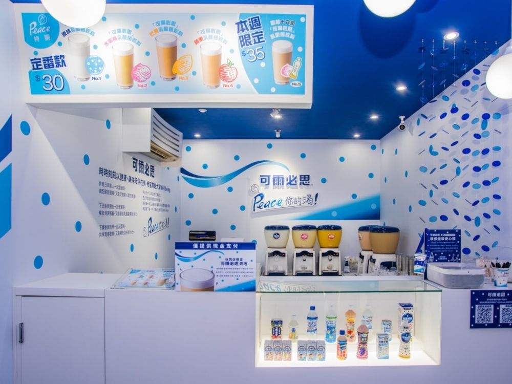日本百年乳酸菌飲料「可爾必思」限定快閃店!4款飲品搭配獨家奶泡打造,快把握時間來喝喝看!-1
