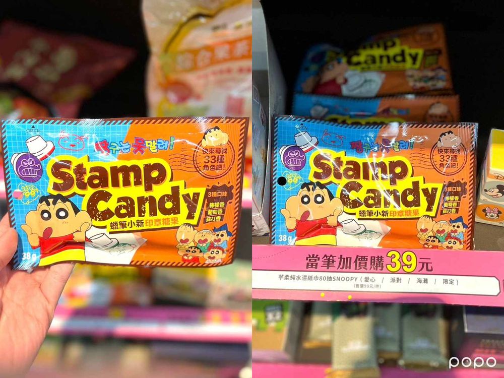 2023超商超市15+款必吃新品推薦!7-11 OREO BP聯名餅乾、全家蛋糕、全聯芒果季...-3