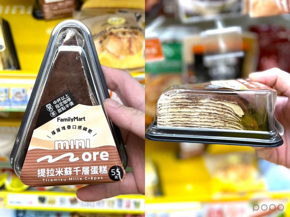 2023超商超市15+款必吃新品推薦!7-11 OREO BP聯名餅乾、全家蛋糕、全聯芒果季...-6