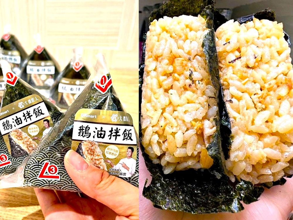 2023超商超市15+款必吃新品推薦!7-11 OREO BP聯名餅乾、全家蛋糕、全聯芒果季...-10