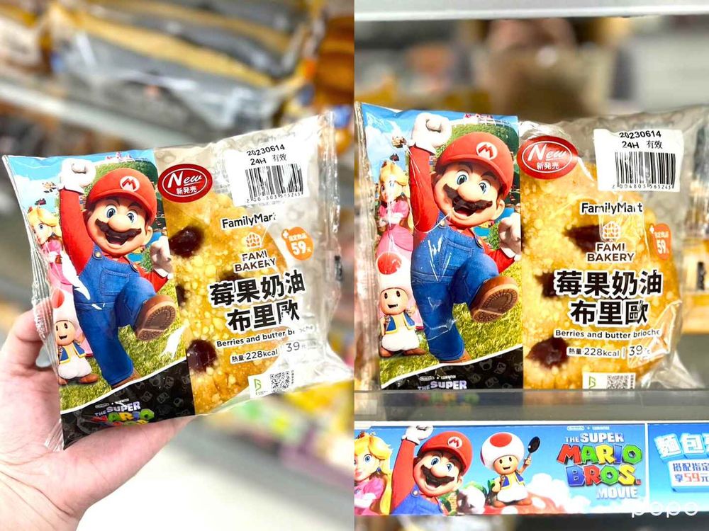 2023超商超市15+款必吃新品推薦!7-11 OREO BP聯名餅乾、全家蛋糕、全聯芒果季...-9