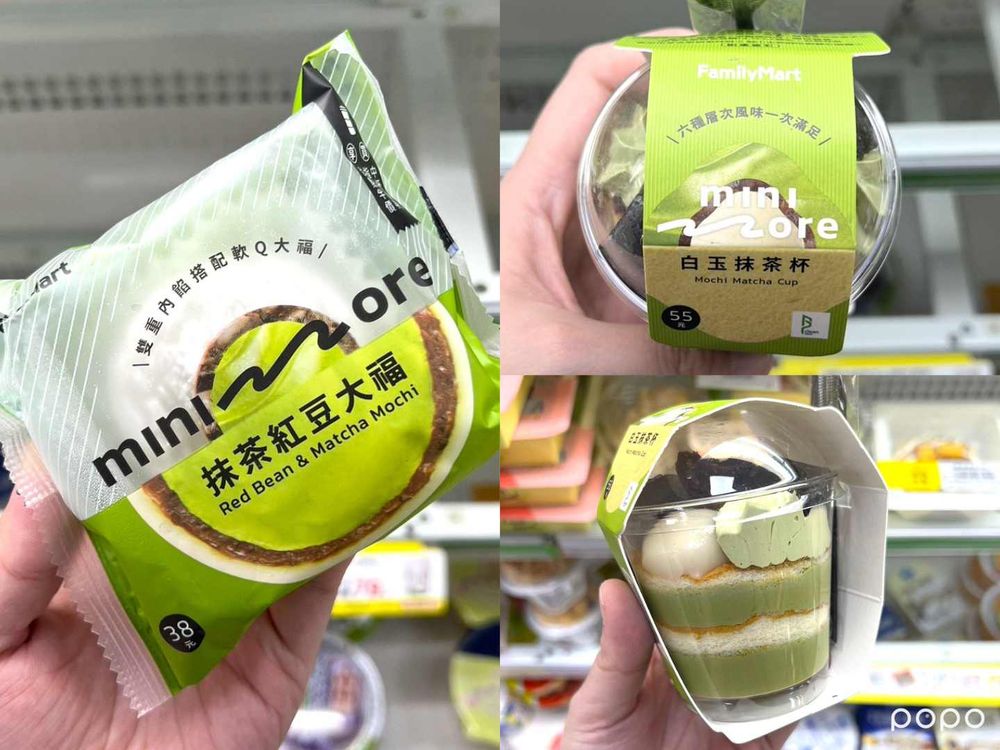 2023超商超市15+款必吃新品推薦!7-11 OREO BP聯名餅乾、全家蛋糕、全聯芒果季...-8